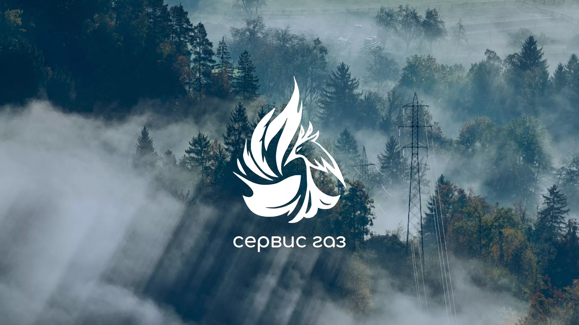 Создание сайта компании «Сервис газ» в Октябрьске