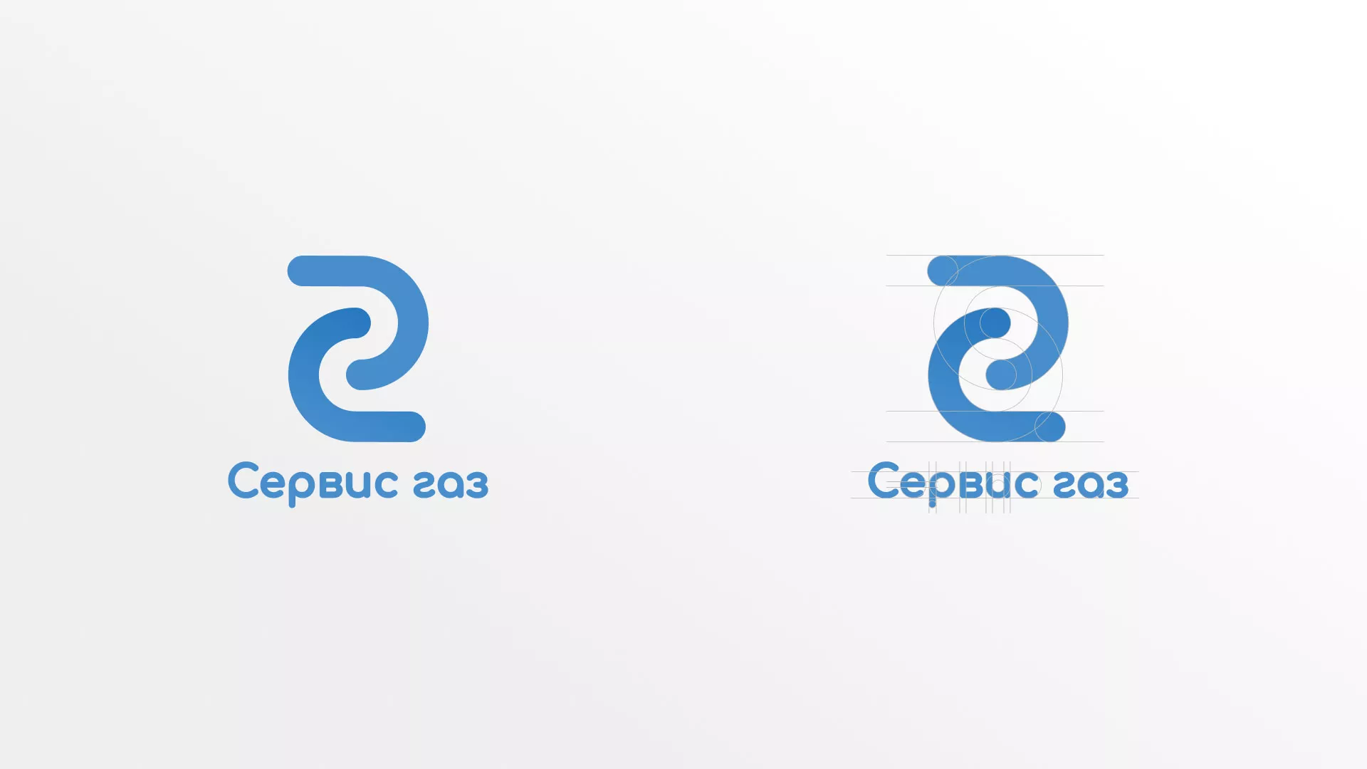 Разработка логотипа «Сервис газ» в Октябрьске