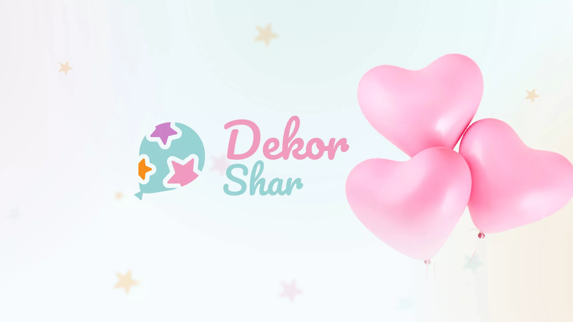 Разработка сайта в Октябрьске для компании «ДекорШар»