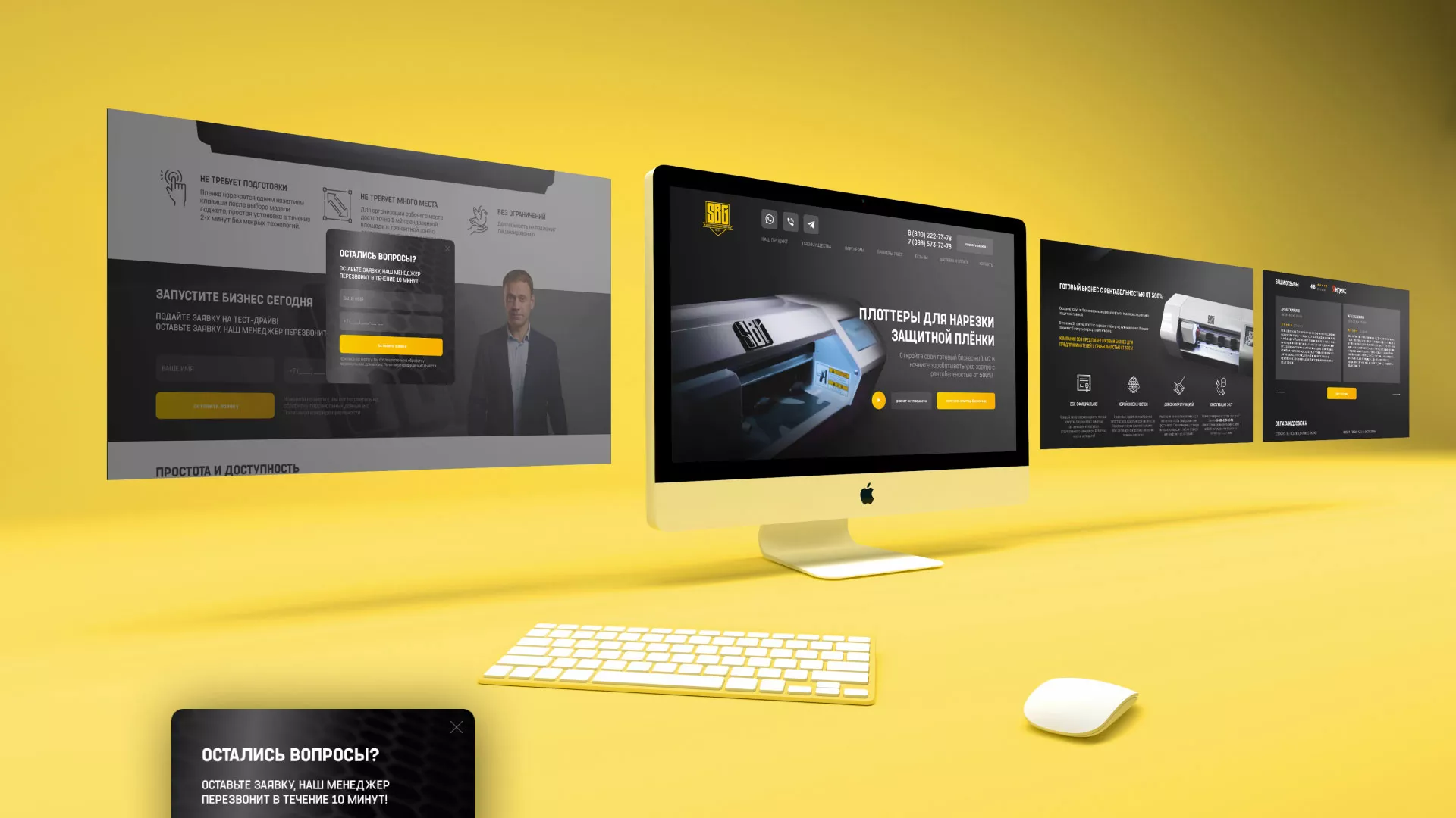 Разработка лендинга «Службы бронирования гаджетов» в Октябрьске