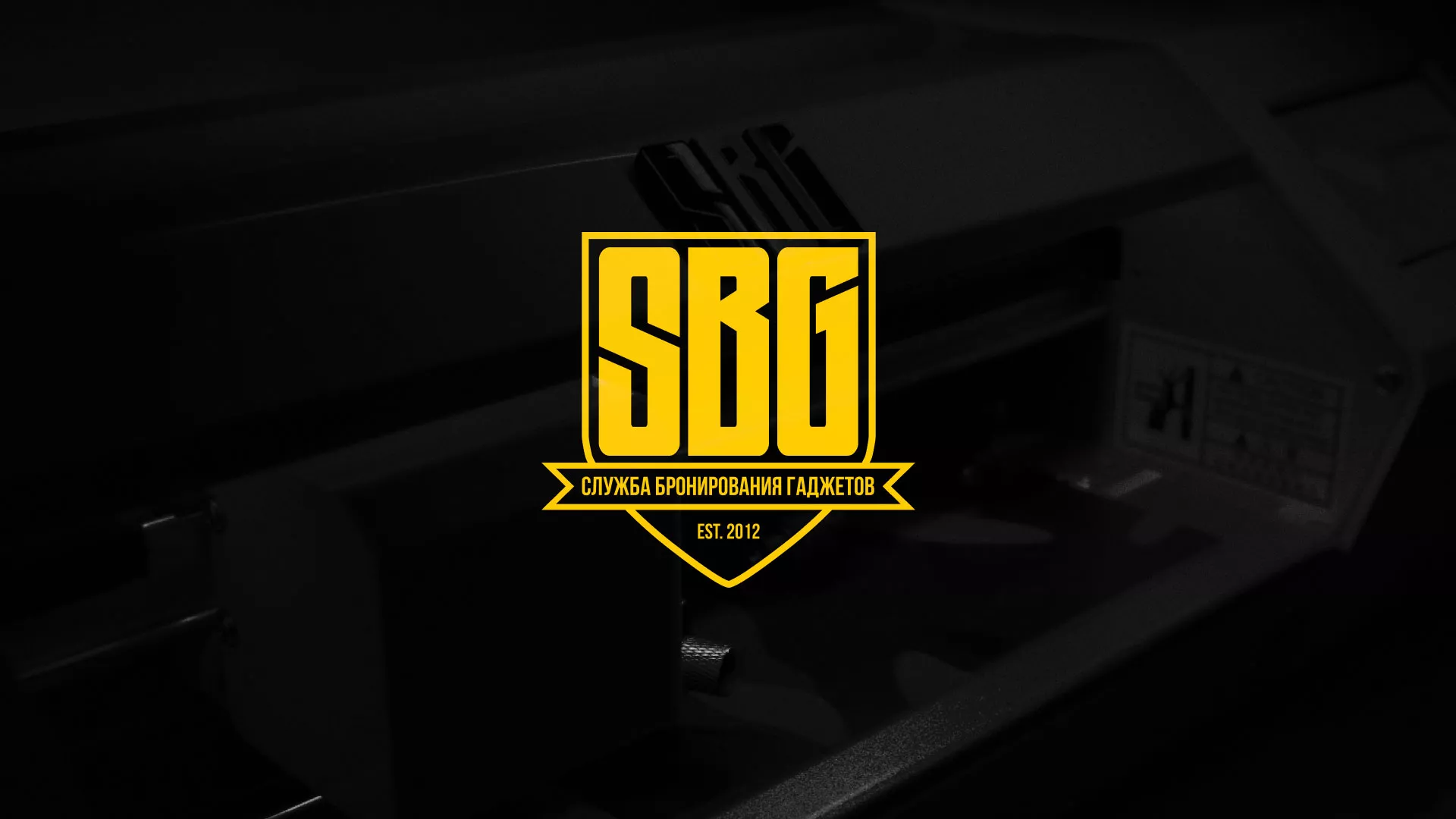 Разработка лендинга «Службы бронирования гаджетов» в Октябрьске