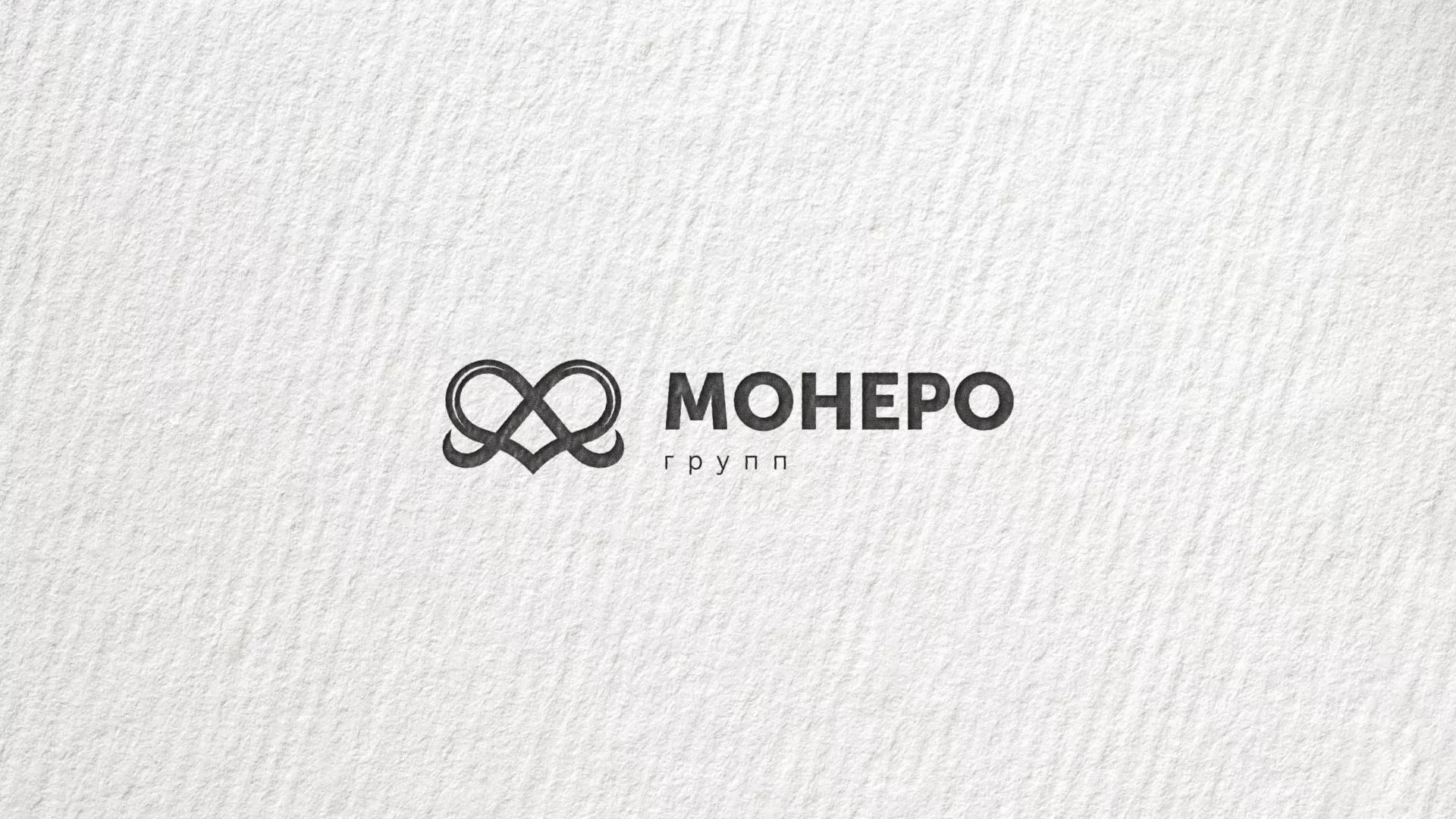 Создание логотипа компании «Монеро групп» в Октябрьске