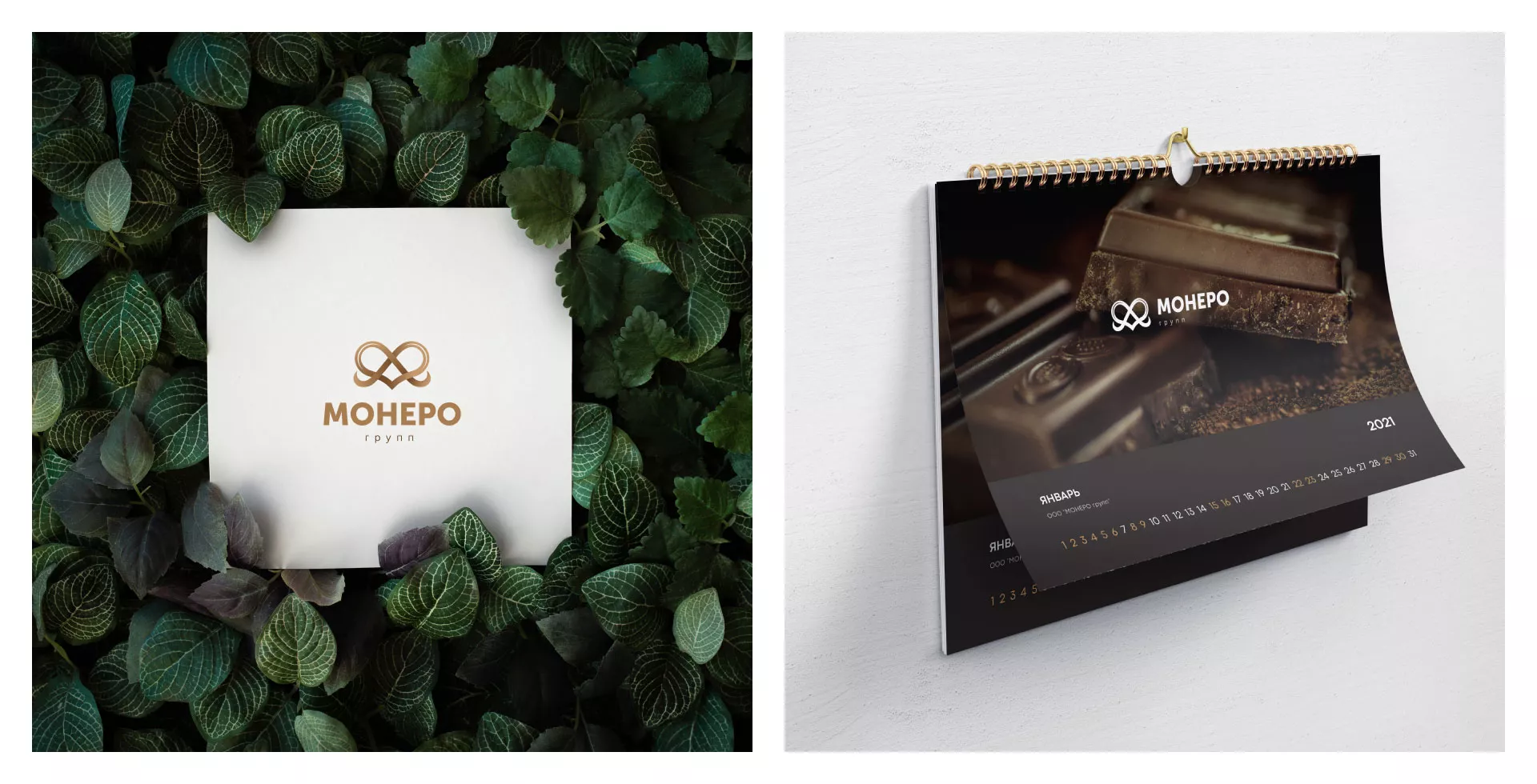 Создание логотипа компании «Монеро групп» в Октябрьске