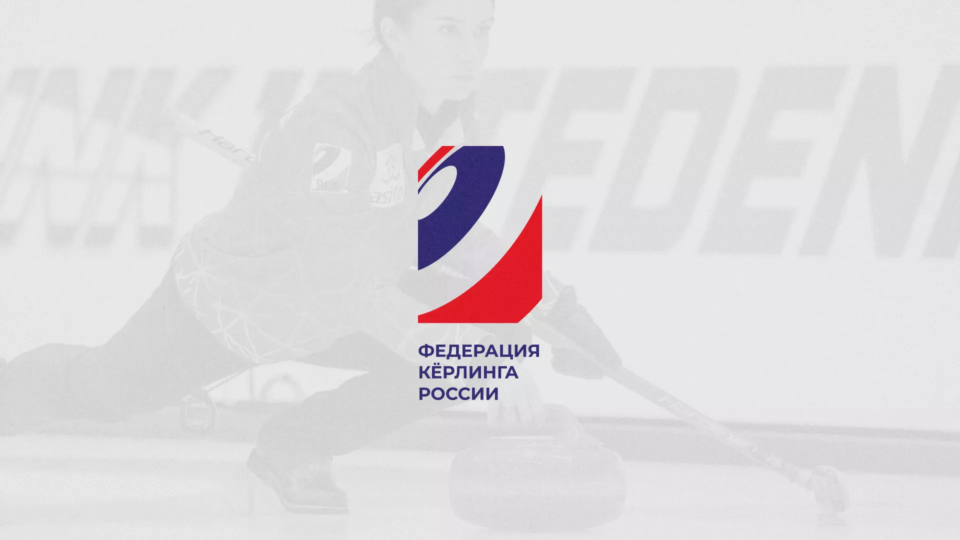 История о том, как мы делали в Октябрьске модуль онлайн-записи для ФКР