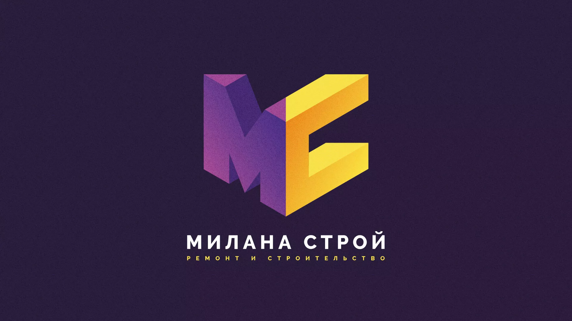 Разработка сайта строительной компании «Милана-Строй» в Октябрьске