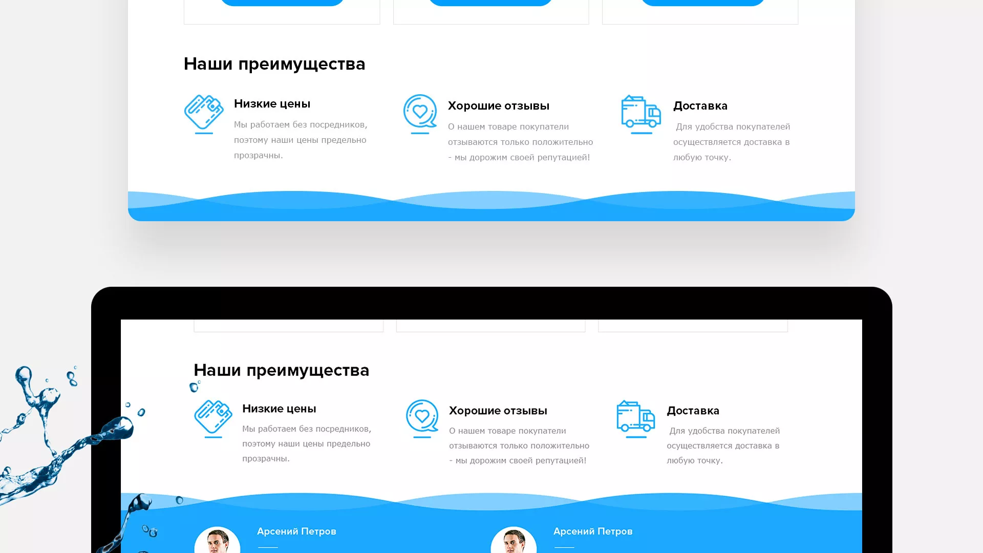 Создание интернет-магазина «Водолей» по продаже фильтров очистных сооружений в Октябрьске