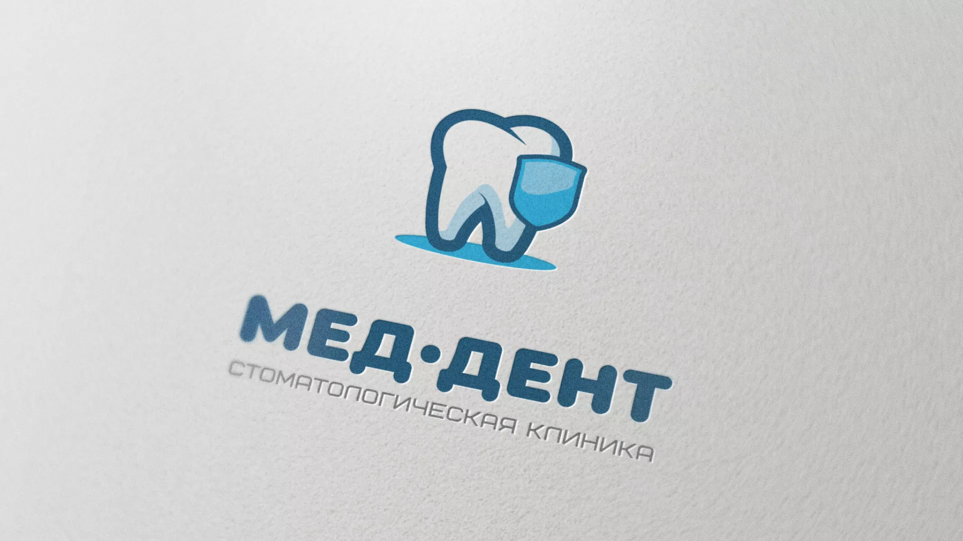 Разработка логотипа стоматологической клиники «МЕД-ДЕНТ» в Октябрьске