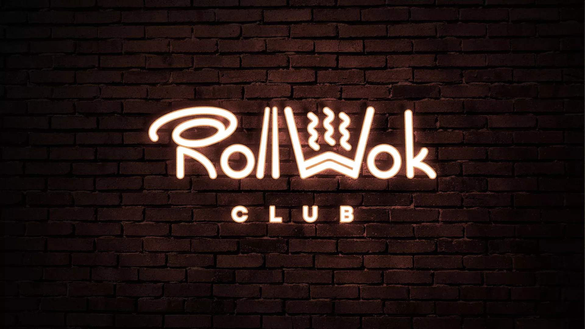 Разработка логотипа и фирменного стиля суши-бара «Roll Wok Club» в Октябрьске