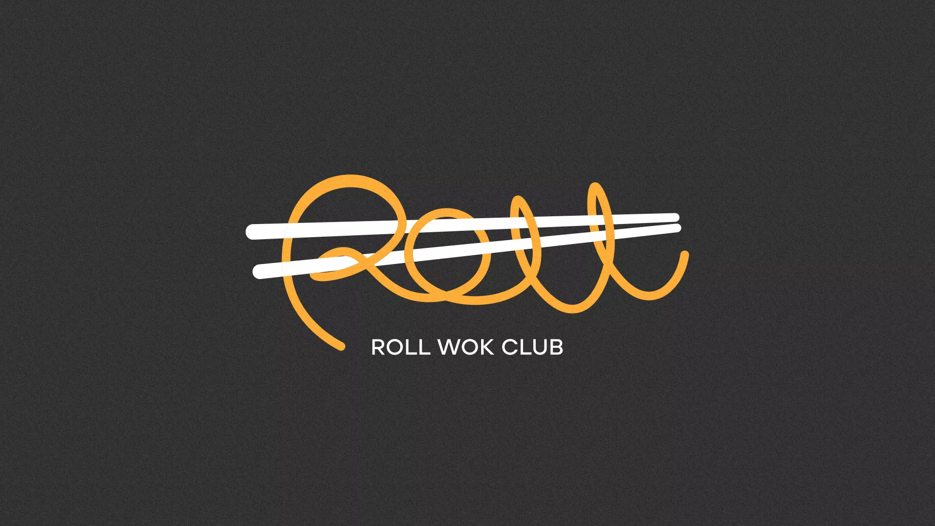 Создание дизайна листовок в Октябрьске для суши-бара «Roll Wok Club» Создание дизайна листовок в Октябрьске для суши-бара «Roll Wok Club»