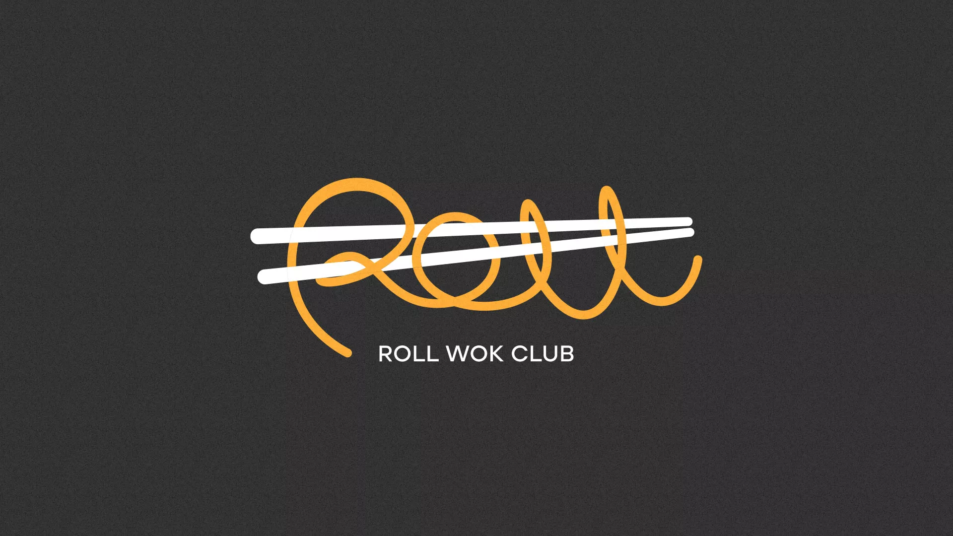 Создание дизайна листовок суши-бара «Roll Wok Club» в Октябрьске