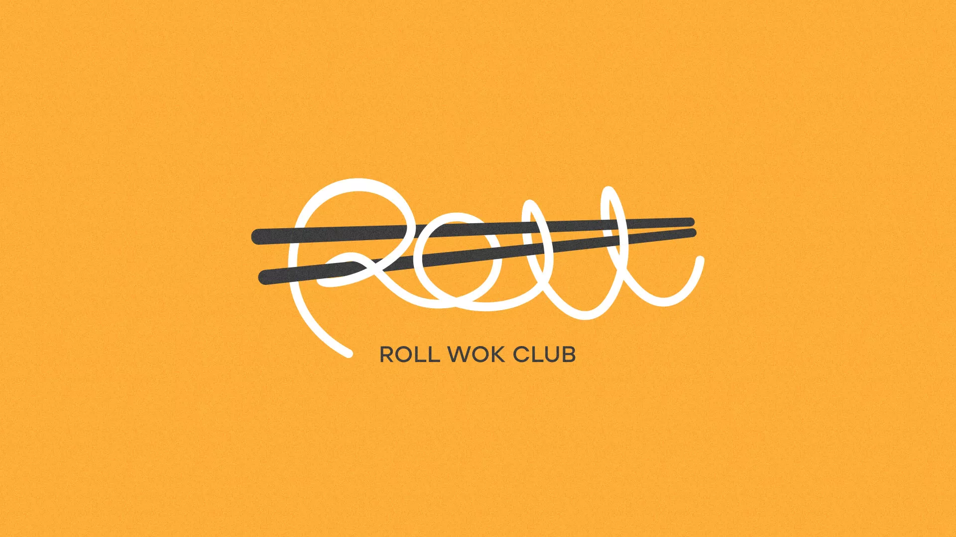 Создание дизайна упаковки суши-бара «Roll Wok Club» в Октябрьске